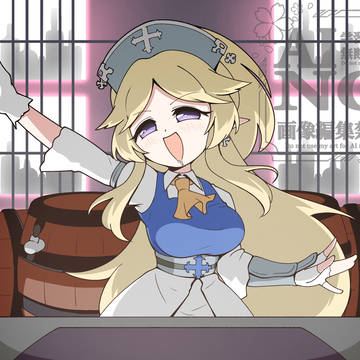 ユカリさん