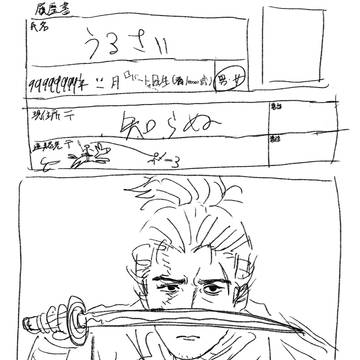 狼