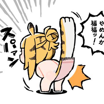 風呂上り
