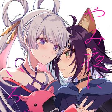 【5/24超ツクヨミ祭】新刊サンプル