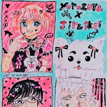꒰ ᐡᴗ͈ ·̫ ᴗ͈ ꒱ ♡໒꒱·ﾟ