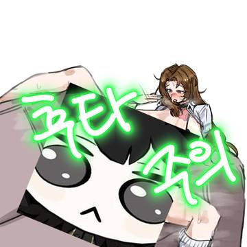 후타주의)) 갸루 로쟈