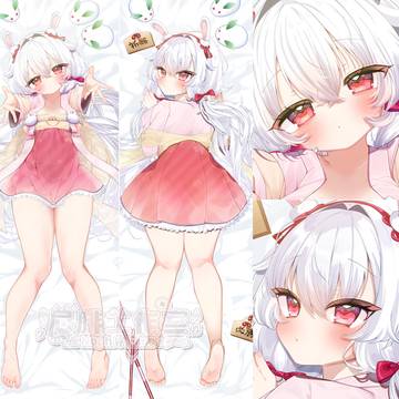 ラフィー 抱き枕カバー