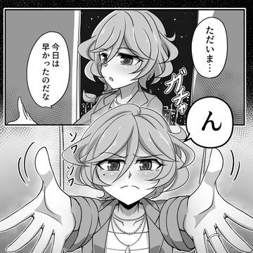 ハグ待ち幼妻キャロルちゃん