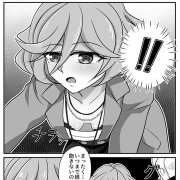 幼妻キャロルちゃんが僕を厶ラつかせる