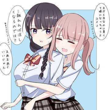 暑い日でもくっつきたい