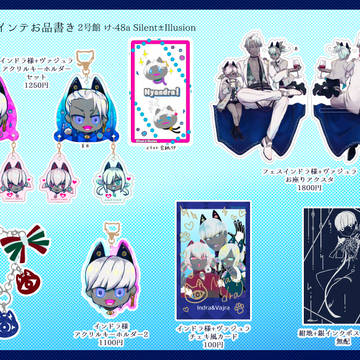 【2026/05/31】唯我極尊お品書き