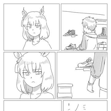ふつうのウマ娘まとめ8