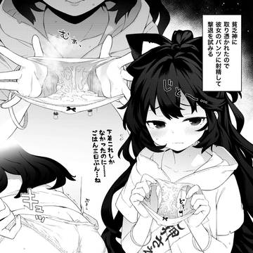たった一つの冴えたやり方