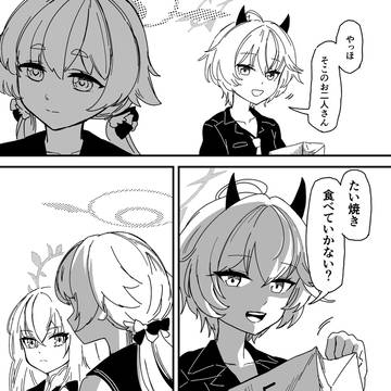 たい焼きの匂い2