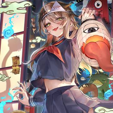 妖怪屋敷へようこそ〜！🐈