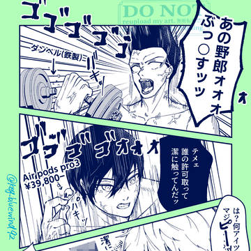 Page 3 thumbnail