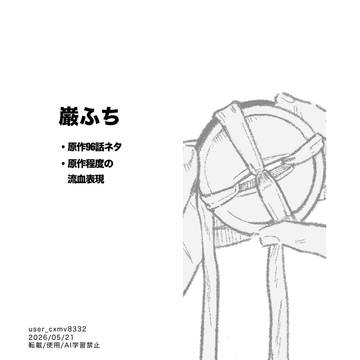 返礼
