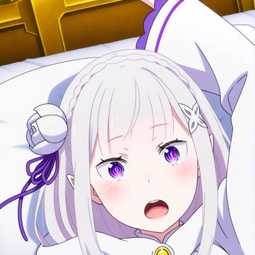 エミリア
