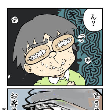 たいやき屋さんにて/ゾクッとした出来事④