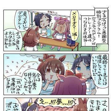 滅!!!!!!!!!!!!!!!!!!!