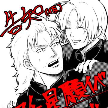 かむあぶ新刊サンプル