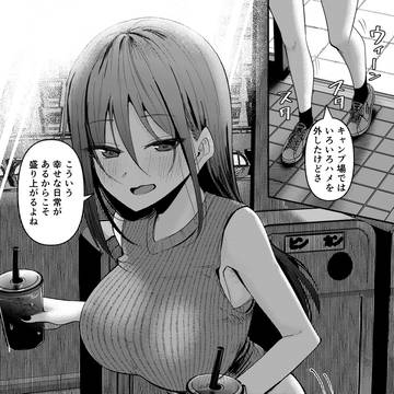 理解のあるカレンちゃん298