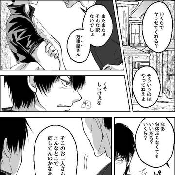 誰に言われるかが大事