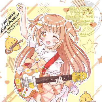 HappyBirthdayたまこちゃん！！！