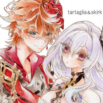 タルタリヤとスカーク師匠