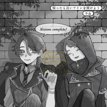 【Web再録】納占アンソロ寄稿