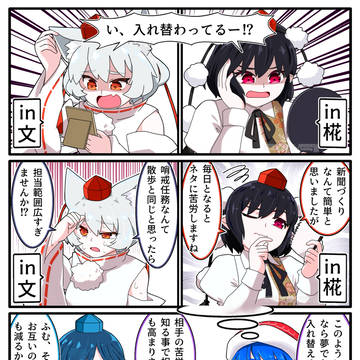 睡眠セラピー