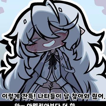 이드(그 장면)