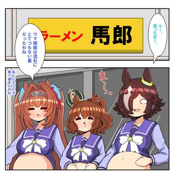かわいい おくび