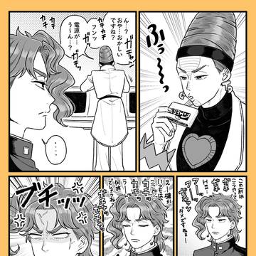 カセットゲーム起動あるある