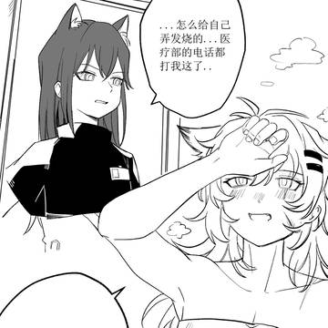 521铲了。。