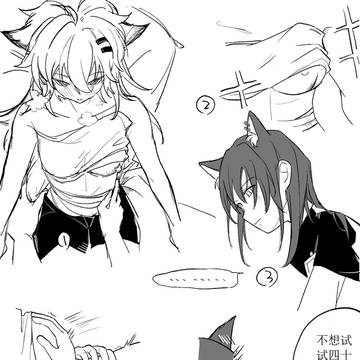 Page 2 thumbnail