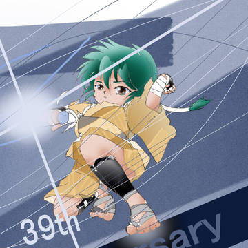 妖刀伝　破獄の章　３９周年 !!