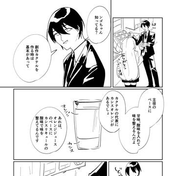 ②