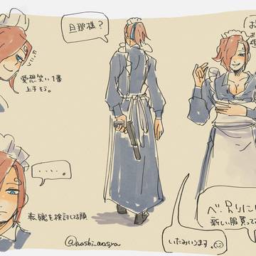 びんすもメイド※女装