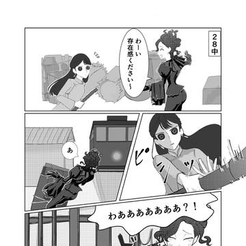 テンションで描いた実録漫画