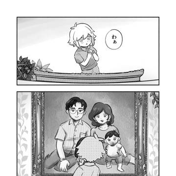 ①家族の肖像