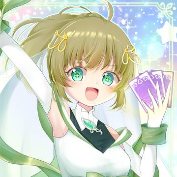 ボクの占いは絶対なんです！