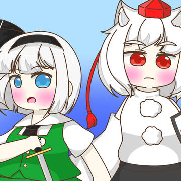 みょんみょんともみもみ