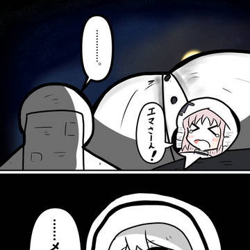 盛ルルの限界点
