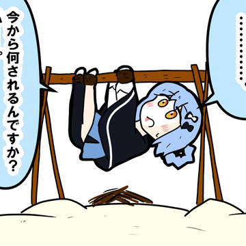 Twitter一コマ小ネタ集