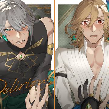 【web再録】Delirious