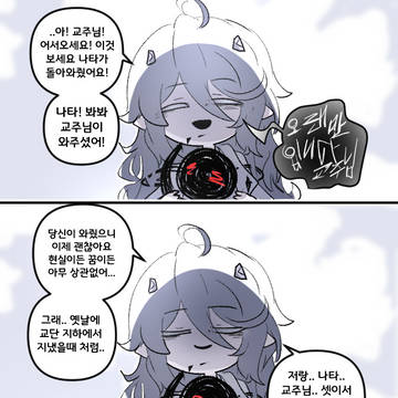BADEND