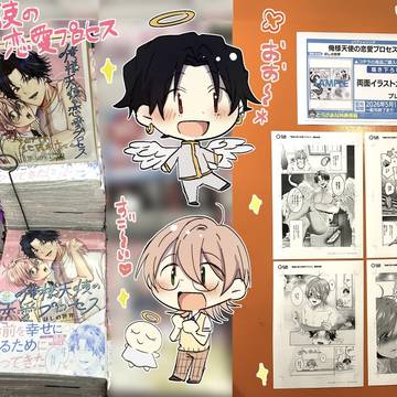 Page 2 thumbnail
