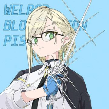 Welrod with rapier