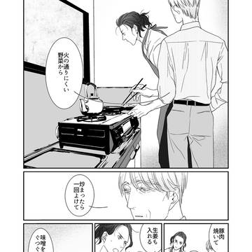 湖岸のむかしばなし