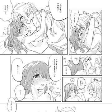 nzmr漫画