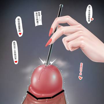 Tickling‖