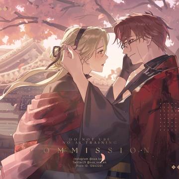 【ご依頼】