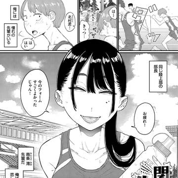 【告知】コミックバベルに漫画が載ります!!
